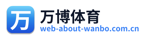 万博体育 Logo